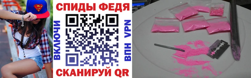 Amphetamine VHQ Сердобск