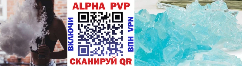 Alpha-PVP VHQ  наркошоп  Сердобск 