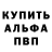 Героин гречка ForeverArmy Luv