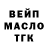ТГК Wax Kaye Faidalan