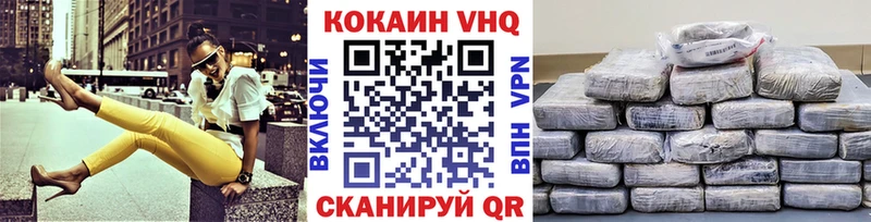 COCAIN FishScale  цены наркотик  Сердобск 