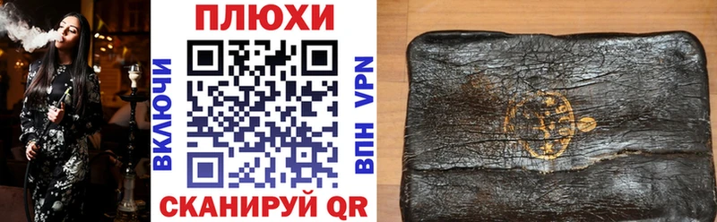 Гашиш гашик  Сердобск 
