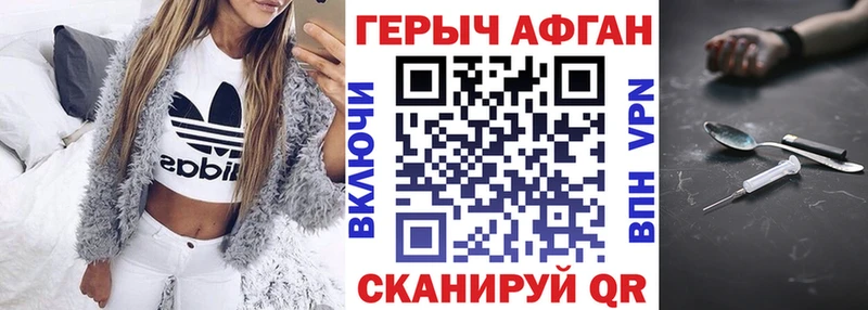 Героин хмурый  наркотики  это наркотические препараты  Сердобск  omg ТОР 