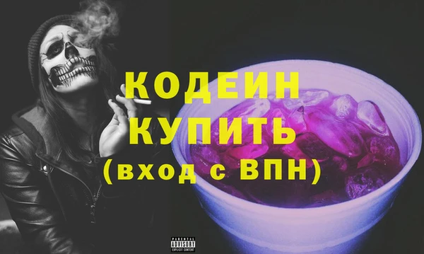 молекула духа Армянск