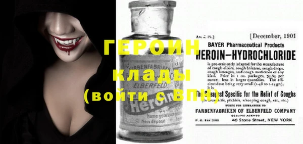 кокаин Балахна