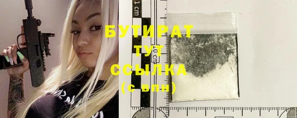 молекула духа Армянск