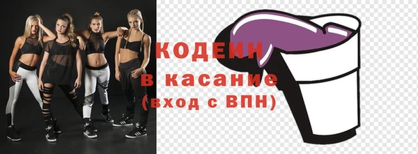 кокаин Балахна