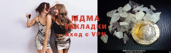 кокаин Балахна
