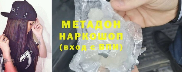 MESCALINE Нязепетровск