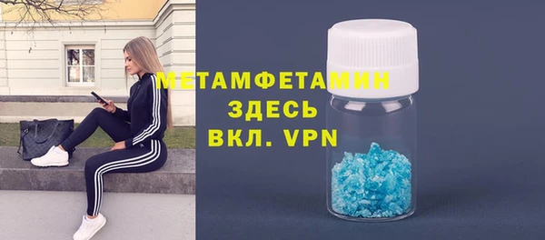 герыч Балабаново