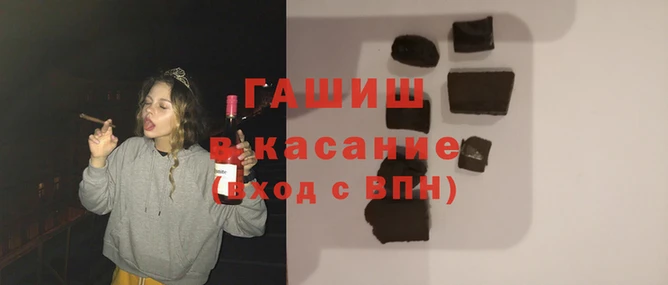 кокаин Балахна