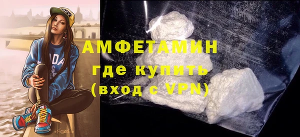 молекула духа Армянск