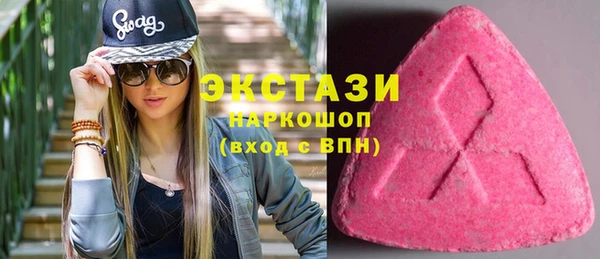кокаин Балахна