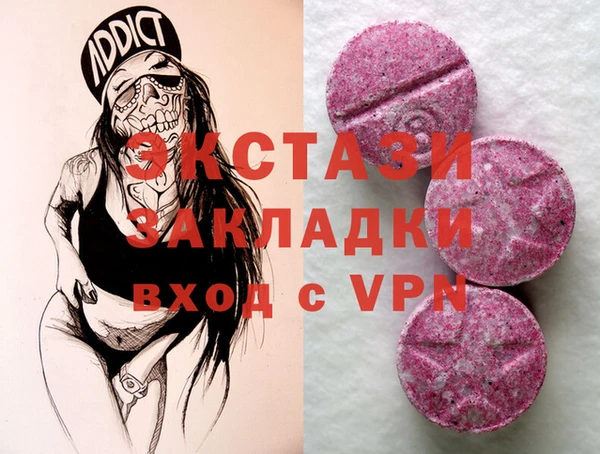 герыч Балабаново