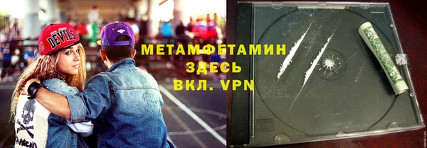кокаин Балахна