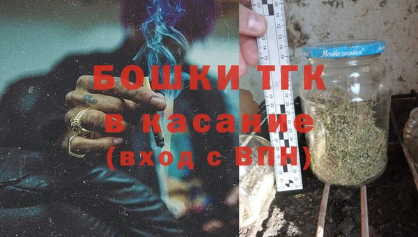 молекула духа Армянск
