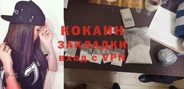 кокаин Балахна