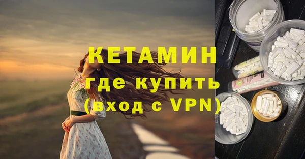 MDMA Premium VHQ Няндома