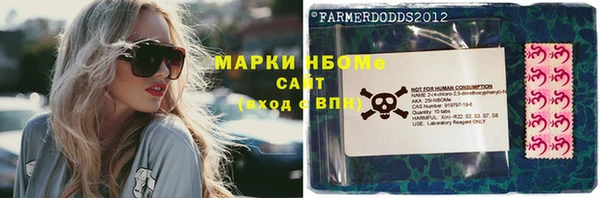 молекула духа Армянск
