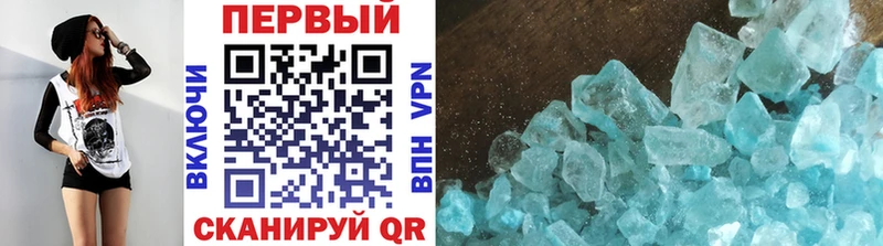 наркота  Сердобск  МЕТАМФЕТАМИН витя 