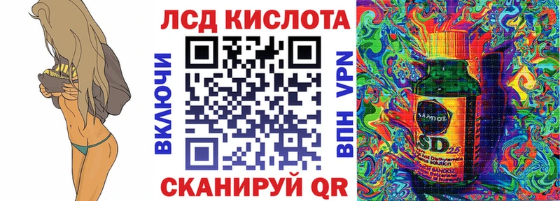 Марки 25I-NBOMe 1,5мг  Сердобск 